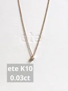 ete K10 YG 月 ムーン ダイヤモンド パヴェ ネックレス - メルカリ