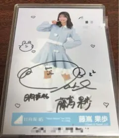 平岡海月 日向坂46 2024 サンタ衣装 生写真 直筆 サイン - メルカリ