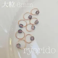1/5大粒レア国産ビーズ「ヴィトライユ」 ステッチマーカー　編み物マーカー日本製