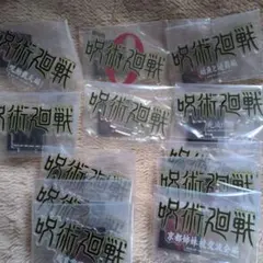 呪術廻戦一番くじ J賞8種12個セット