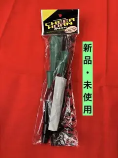 2025年最新】チアホーンの人気アイテム - メルカリ