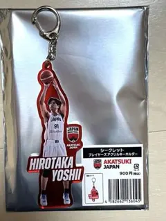 鹿島アントラーズ 鈴木優磨 男祭りキーホルダー - メルカリ