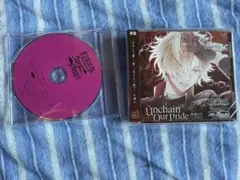 SONG OF EMBLEM Vol.2 無神コウ（特典付）