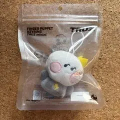 TREASURE TRUZ BABYぬいぐるみ キーホルダー YOCHI - メルカリ