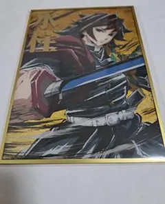 鬼滅の刃　c105　幕間画WEB SHOPくじ　水柱　B賞アクリル色紙　冨岡義勇