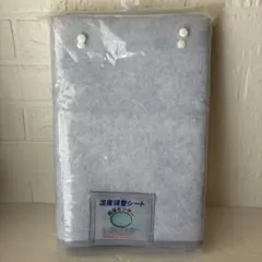 洗える珪藻土入り除湿シート　シングル