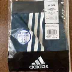 新品 adidas ボクサーブリーフ 160cm ネイビーブルー