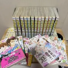 ひまわりっ　全巻　ほかセット
