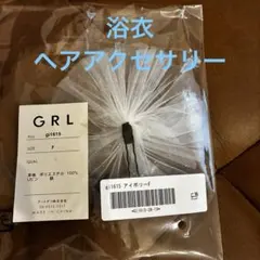 GRL グレイル　髪飾りのサムネイル