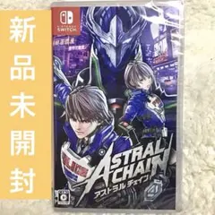 2026年最新】astral chain nintendo switchの人気アイテム - メルカリ