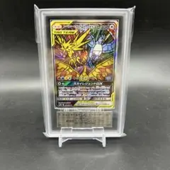 ポケモンカード ファイヤー&サンダー&フリーザーGX SR BGS9.5 | Mercari