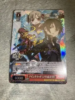 【ヴァイス】ＳＳＰ）箔押し◇アインクラッド　キリト＆アスナ ヴァイス】SSP）箔押し◇アインクラッド キリト＆アスナ - メルカリ