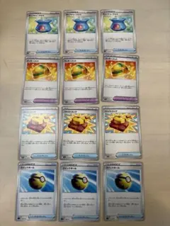 同梱100円以上値引☆12枚☆キャプチャーアロマ☆ラッキーメット☆ファイトゴング