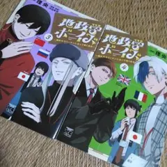 【10個セット】地政学ボーイズ　ファボテリア　缶バッジ　ロシア 10個セット】地政学ボーイズ ファボテリア 缶バッジ ロシア