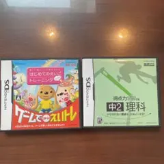 ２点セット　聞く!書く!ことばをふやす! はじめてのえいごトレーニング えいトレ