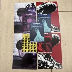 ゴジラ迎撃作戦　参加特典セット