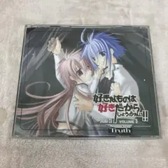 【SN16885】「好きなものは好きだからしょうがない!!」-・RAIN・TRU