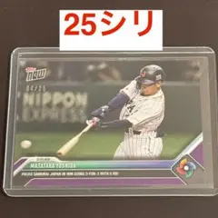吉田正尚 WBC 限定カード 04/25 topps now