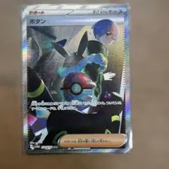 2025年最新】SHINEe トレカ セットの人気アイテム - メルカリ