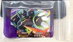 ポケモンフレンダ　ジガルデ