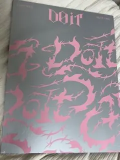 Stray Kids DO IT IT ver