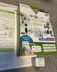 【取説セットアップガイド付】I-O DATA Wi-Fiエリア拡大 中継機