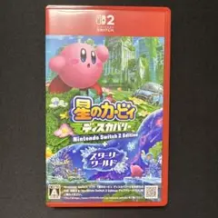 スイッチ2ソフト Switch2 星のカービィ ディスカバリー