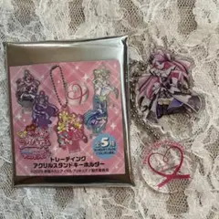映画プリキュア アクリルスタンドキーホルダー キュアキッス