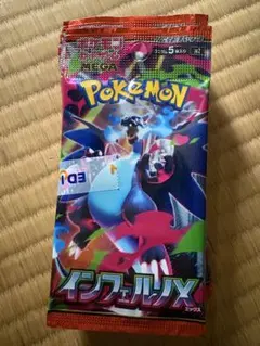 ポケモン MEGAインフェルノX パック 10