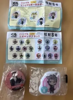 怪獣8号　くら寿司