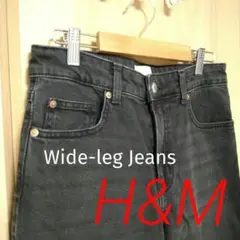 H&M ブラック ワイドデニムパンツ 切りっぱなし 裾フリンジ EUR38
