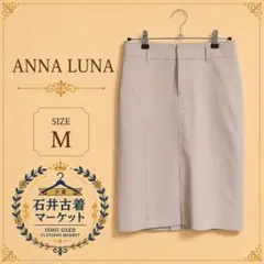 ANNA LUNA ひざ丈スカート ベージュ Mサイズのサムネイル