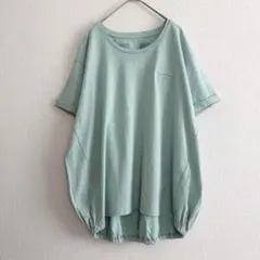 ドゥルカマラ バルーンTシャツ カットソー ミントグリーン 日本製　裾ゴムのサムネイル