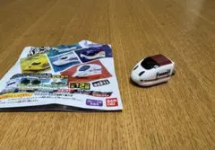 【美品】お風呂でアソビーグル　800系つばめ