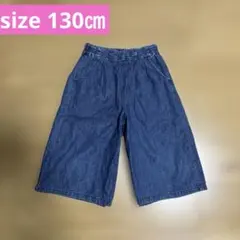 デニムブルー ワイドパンツ 130cm