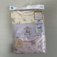綿100% キャラメルサーカス柄 長袖シャツ 3枚組 サイズ120