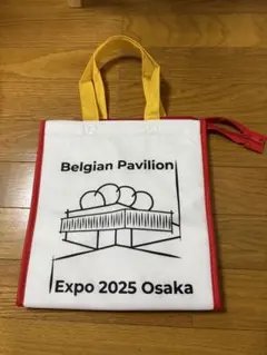 2025年最新】ベルギーパビリオンの人気アイテム - メルカリ
