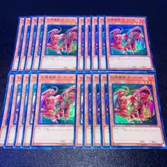 2025年最新】遊戯王カード大量まとめ売りの人気アイテム - メルカリ