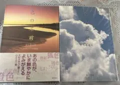 Item thumbnail for item fe80cf72-ad75-484b-9886-fbc1c845ecd2