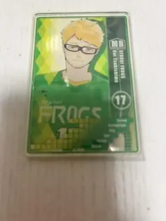 月島蛍 ハイキュー