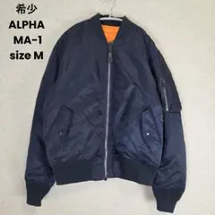希少 ALPHA INDUSTRIES MA-1 フライトジャケット ネイビー