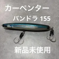 2026年最新】カーペンタールアーの人気アイテム - メルカリ