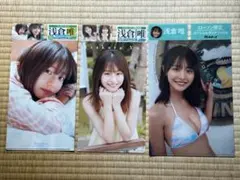 Item thumbnail for item 9a9462c1-3561-4d2d-b90e-10e4d5f37de0