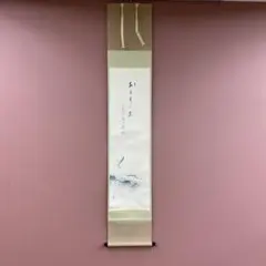 2026年最新】雪尾要道の人気アイテム - メルカリ