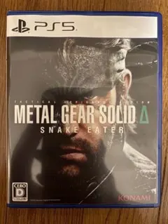METAL GEAR SOLID Δ SNAKE EATER PS5