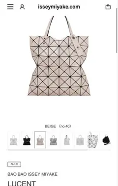 2026年最新】Bao bao issey miyake lucentの人気アイテム - メルカリ