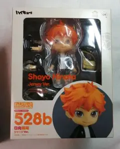 2025年最新】ねんどろいど 日向 ジャージの人気アイテム - メルカリ