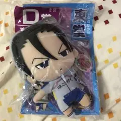 ⭐️新品未開封品⭐️弱虫ペダル みんくじ ぬいぐるみ 東堂尽八