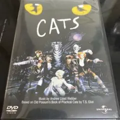 キャッツ〈2012年12月29日までの期間限定出荷〉