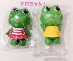 ✨送料無料！《新品/非売品》ケロちゃん2体セット